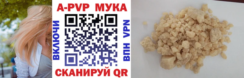 Купить Новоржев СОЛЬ  Бошки Шишки  Меф  Гашиш 