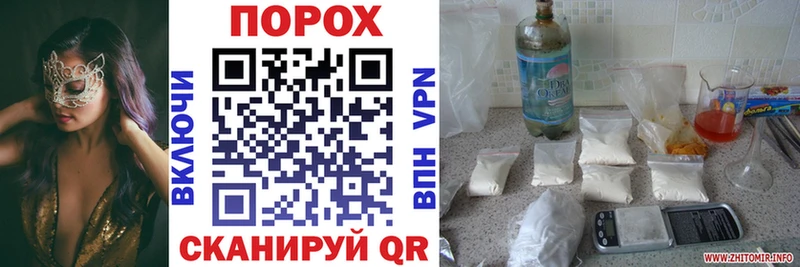 мега рабочий сайт  Новоржев  Amphetamine Premium 