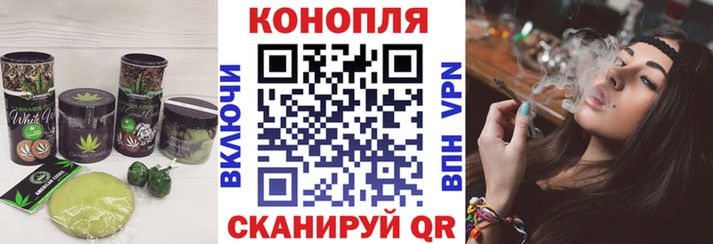 Еда ТГК марихуана  Новоржев 