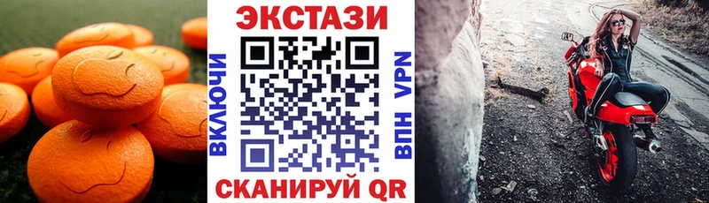 Ecstasy 280мг  где купить   Новоржев 