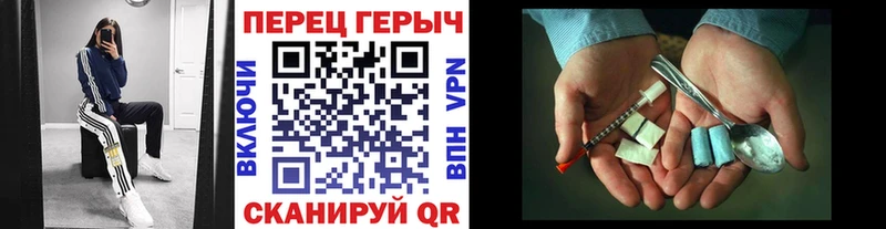 Героин Heroin  Новоржев 