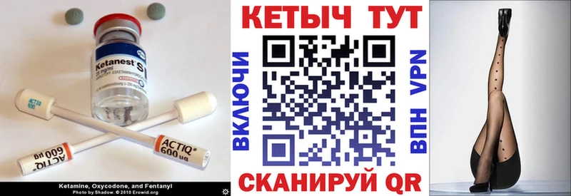КЕТАМИН VHQ  сколько стоит  hydra вход  Новоржев 