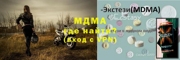 каннабис Верея