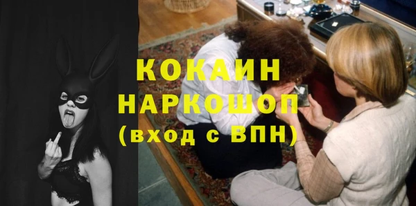 каннабис Верея