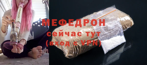 ALPHA-PVP Верхний Тагил