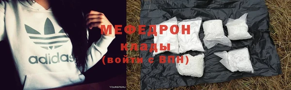 каннабис Верея