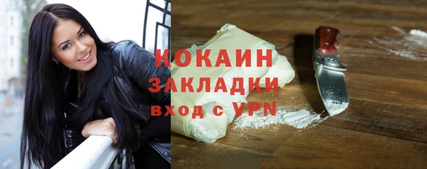 ALPHA-PVP Верхний Тагил