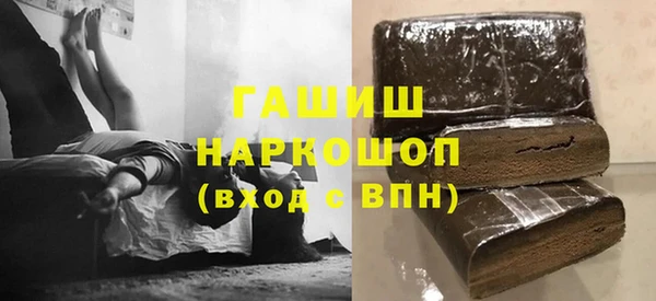 ALPHA-PVP Верхний Тагил