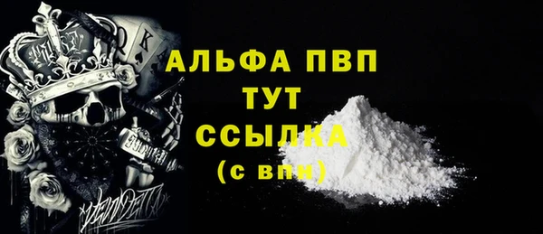 ALPHA-PVP Верхний Тагил