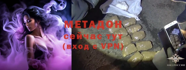 ALPHA-PVP Верхний Тагил