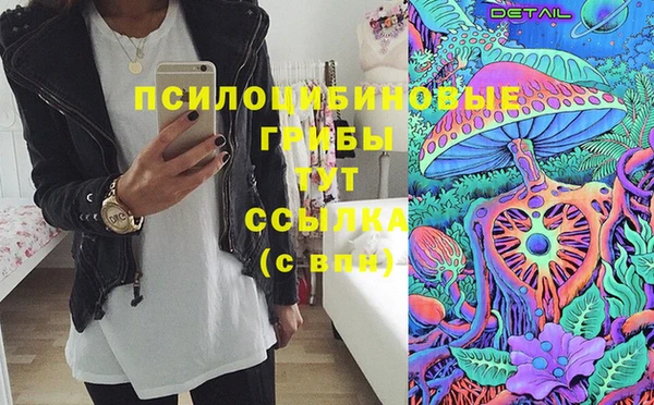 каннабис Верея