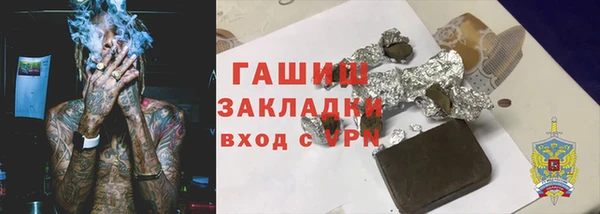 ALPHA-PVP Верхний Тагил