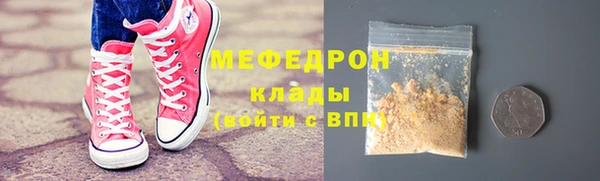 амф Верхнеуральск