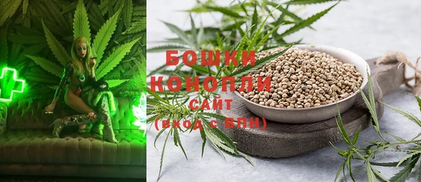 каннабис Верея