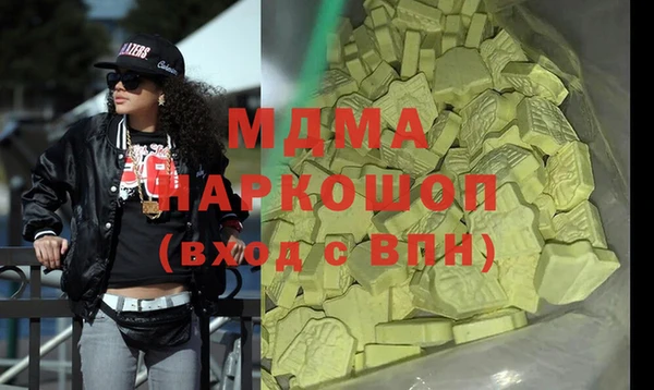 каннабис Верея