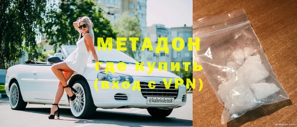 ALPHA-PVP Верхний Тагил