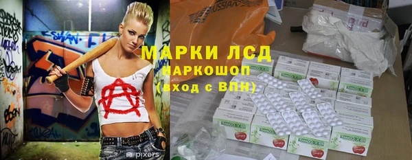 каннабис Верея