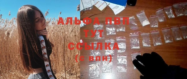 каннабис Верея