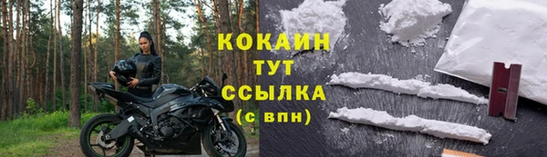экстази Богородицк