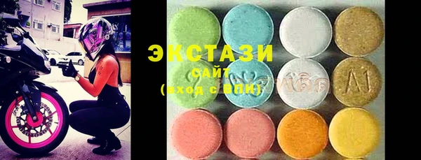 ALPHA-PVP Верхний Тагил