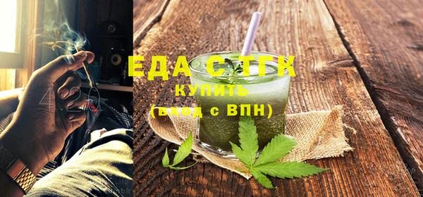 ALPHA-PVP Верхний Тагил
