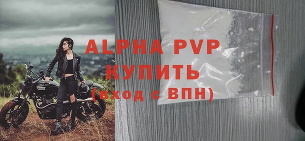 ALPHA-PVP Верхний Тагил