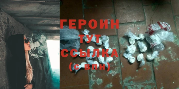 ALPHA-PVP Верхний Тагил