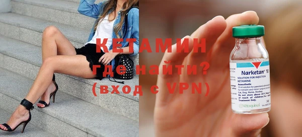 ALPHA-PVP Верхний Тагил