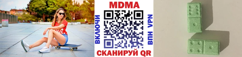 гидра как зайти  Новоржев  МДМА crystal 