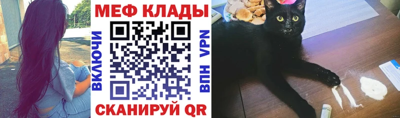 Мефедрон 4 MMC shop формула Новоржев