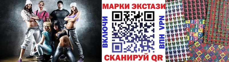 shop Telegram  Новоржев  Наркотические марки 1,8мг 